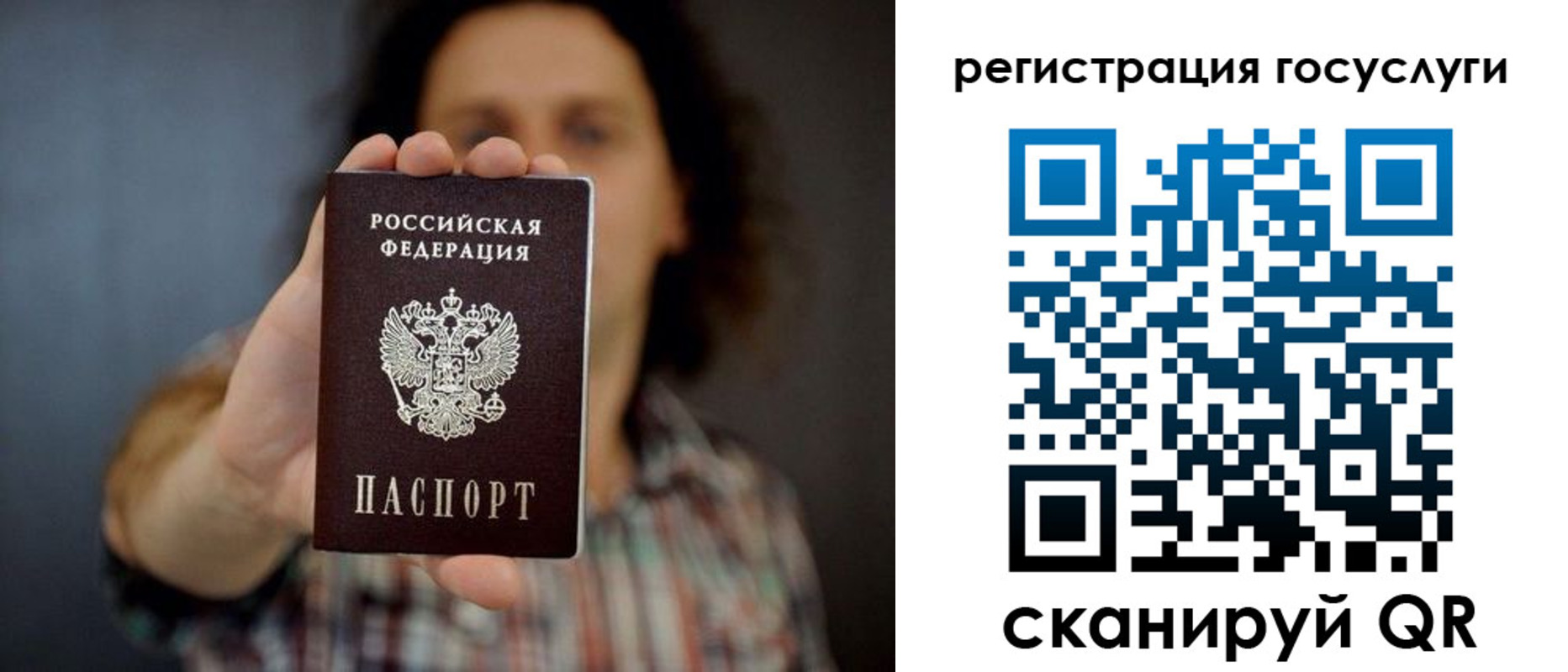 миграционный учет в Магаданской области