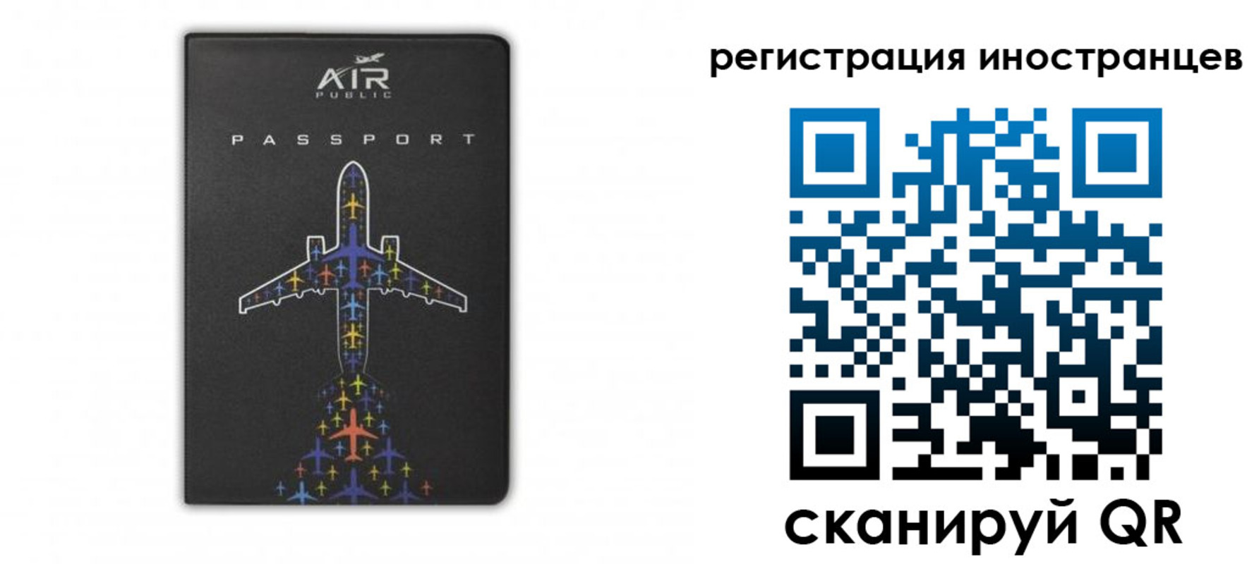 прописка для кредита в Магаданской области