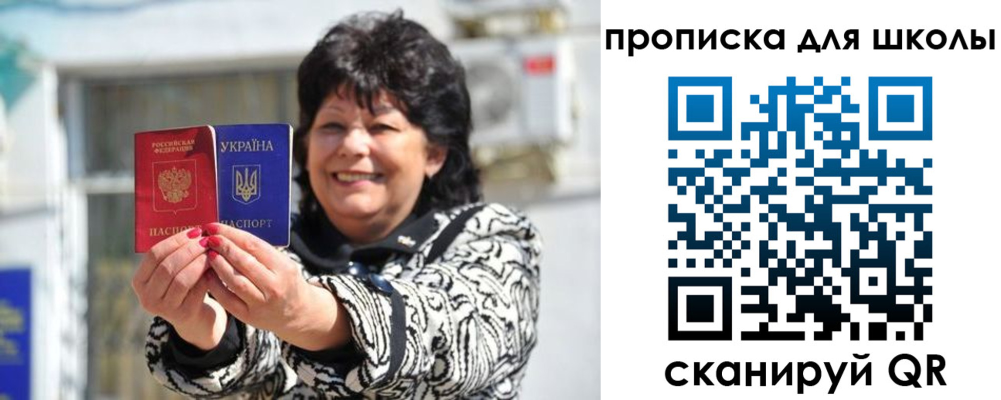 прописка иностранных граждан в Магаданской области