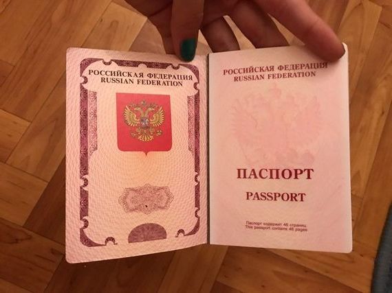 прописка в Магаданской области